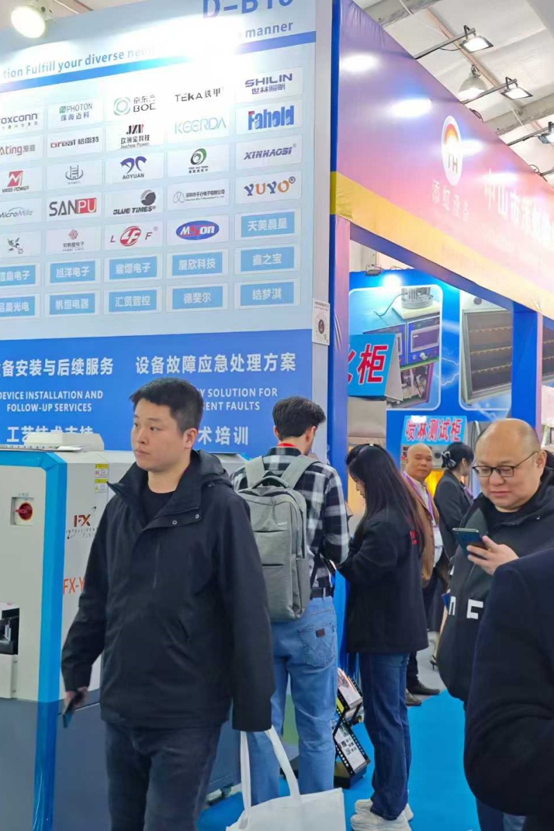 富興智能參加2025中國(guó)?古鎮(zhèn)國(guó)際燈飾博覽會(huì)